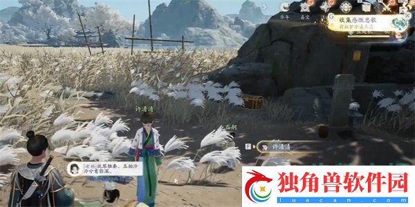 射雕手游感慨悲歌怎么获得