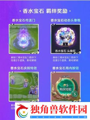 金铲铲之战s12赛季魔典英雄有哪些