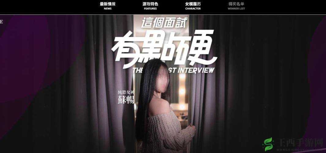 麻豆传煤在线观看：演绎精彩人生