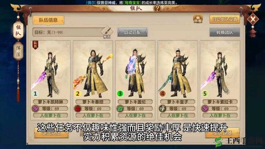 《阴真经》手游华丽武学展示：绝学风采览无余