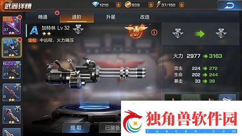 魂斗罗归来各类武器使用心得分享