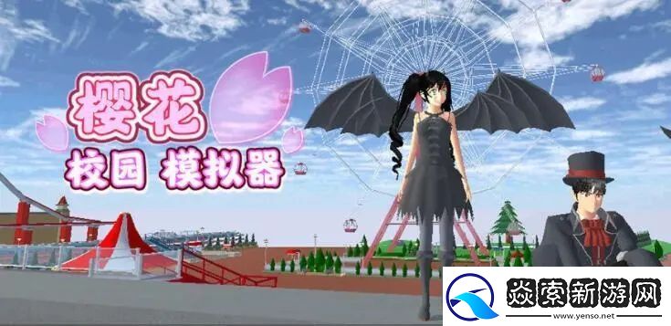 樱花校园模拟器id大全-最新别墅跑酷代码ID分享2023