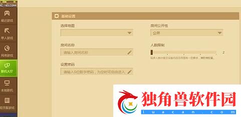 我的世界怎么联机