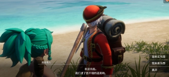 幻兽帕鲁流浪商人有什么用-幻兽帕鲁流浪商人作用介绍网