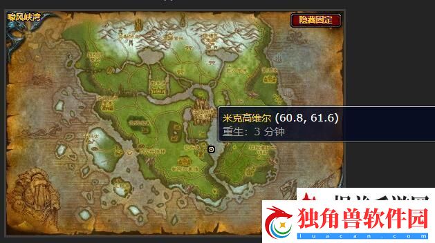 魔兽世界我们可以重建它黑铁条在哪-黑铁条怎么获得-：危机四伏