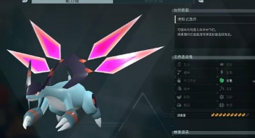 幻兽帕鲁空涡龙在哪捕捉