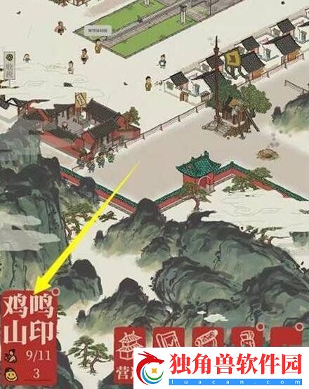 江南百景图赶鸡进笼任务怎么做
