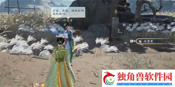 射雕手游感慨悲歌怎么获得