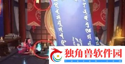 阴阳师8月神秘图案怎么画