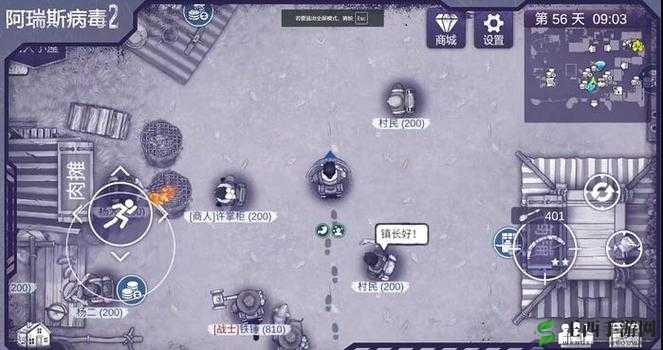 阿瑞斯病毒新手必知注意要点与入门指南秘籍