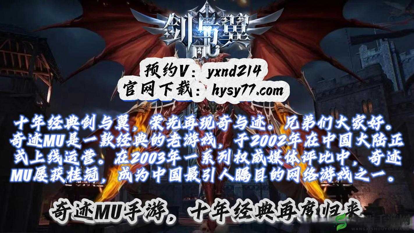 全民奇迹防御觉醒 生存与毁灭究竟何者更优