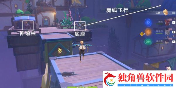 原神直至世界尽头任务在哪接取