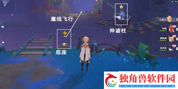 原神直至世界尽头任务在哪接取