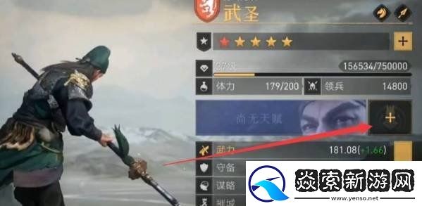 重返帝国坐骑怎么乘坐