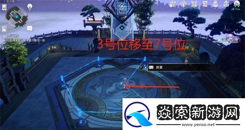 崩坏星穹铁道大衍穷观阵第一天怎么过