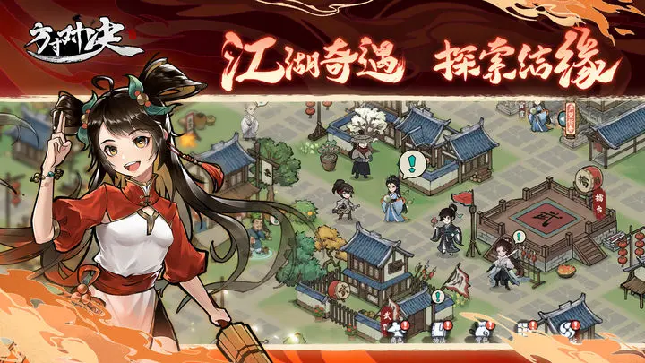 方寸对决每日必做日常有哪些