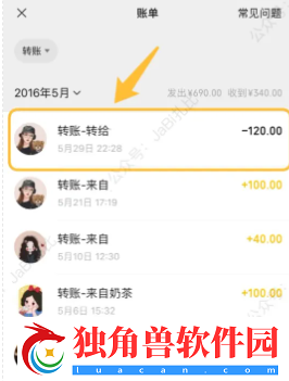 微信可以找到以前删除的好友吗
