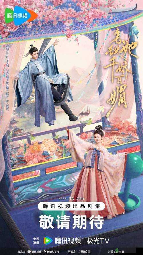 最新网剧YW52777定档，7 月 28 日播出