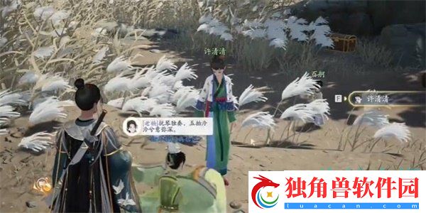 射雕手游感慨悲歌怎么获得
