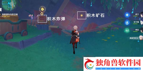 原神直至世界尽头任务在哪接取