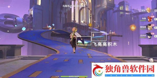 原神直至世界尽头任务在哪接取