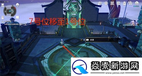 崩坏星穹铁道大衍穷观阵第一天怎么过