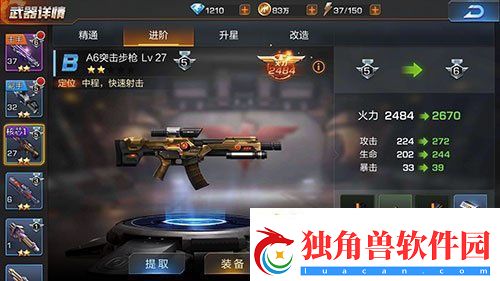 魂斗罗归来各类武器使用心得分享