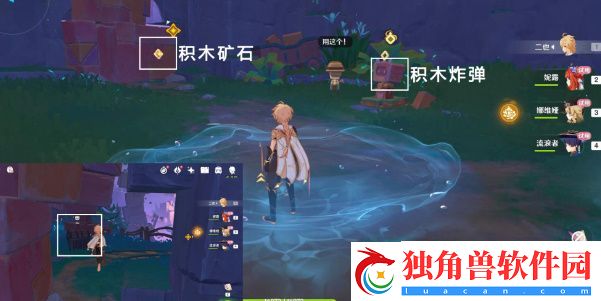 原神直至世界尽头任务在哪接取