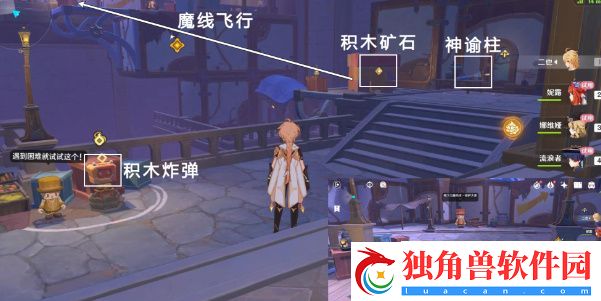 原神直至世界尽头任务在哪接取