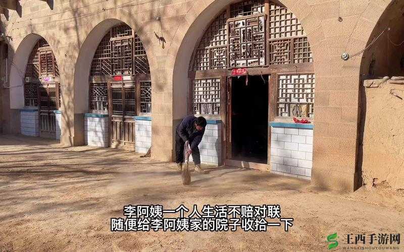 山西窑洞老阿姨的生活故事:平凡中的坚守