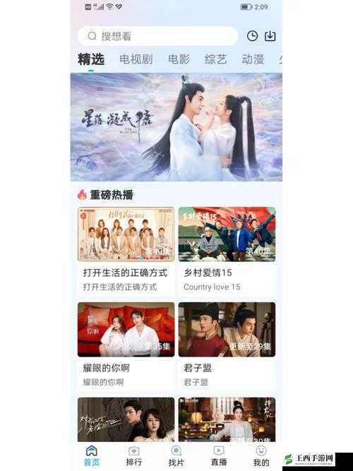 青柠社区在线高清免费观看：精彩影视等您来