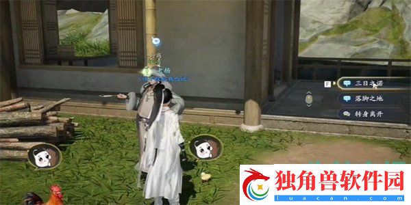 射雕手游你若无情我便休成就怎么做