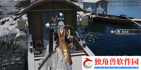 射雕手游白梅茶汤怎么收集