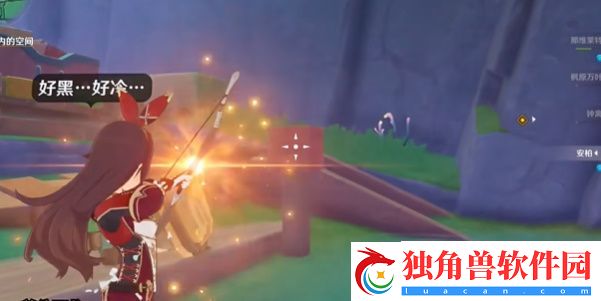 原神直至世界尽头任务在哪接取