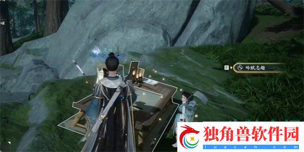 射雕手游吟咏志趣篇幽居深林成就怎么做