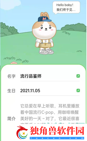 qq音乐宠物怎么领