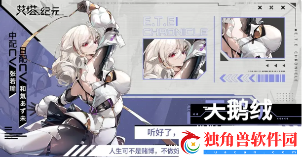 艾塔纪元阵容如何选择