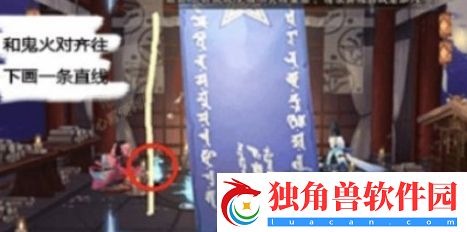 阴阳师8月神秘图案怎么画