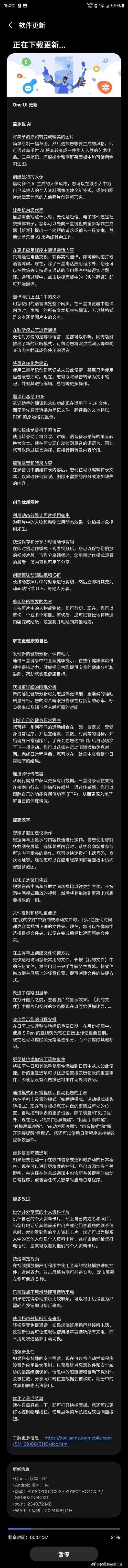 星空大型更新引玩家众怒:这更新咋回事