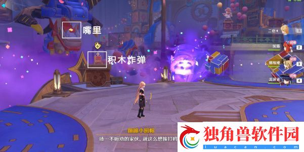 原神直至世界尽头任务在哪接取