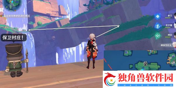 原神直至世界尽头任务在哪接取