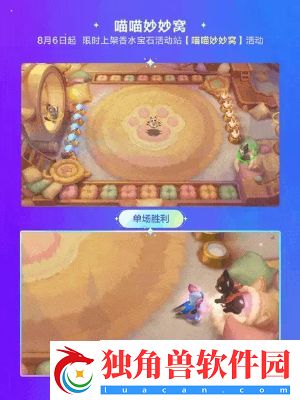 金铲铲之战s12赛季魔典英雄有哪些