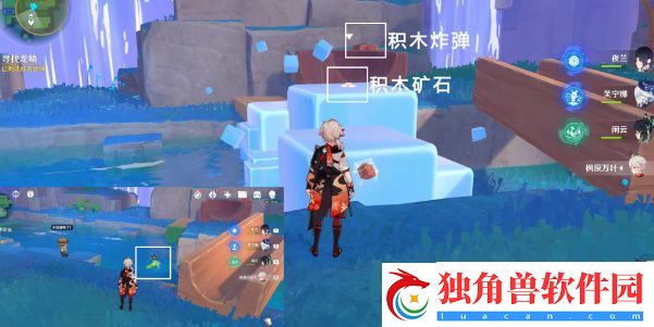 原神直至世界尽头任务在哪接取