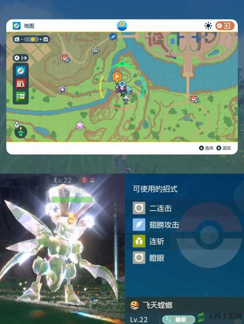 口袋妖怪 mega 巨钳螳螂经典配招解析：强大战力的完美组合