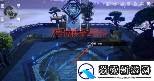 崩坏星穹铁道大衍穷观阵第一天怎么过