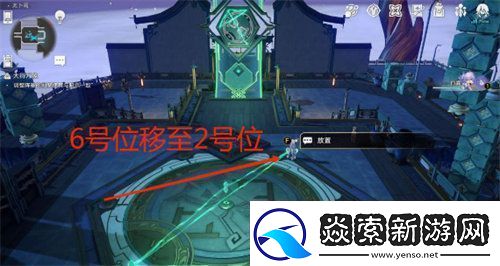 崩坏星穹铁道大衍穷观阵第一天怎么过