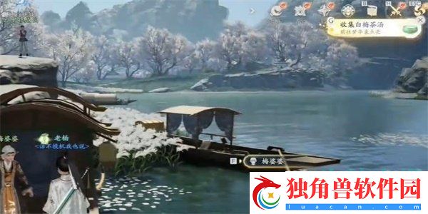 射雕手游白梅茶汤怎么收集