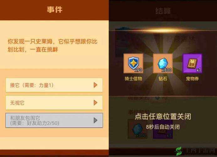 剑与骑士团双开及多开秘籍：双开助手工具下载安装全攻略