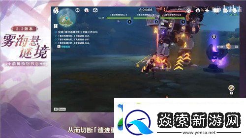 原神古时孤影活动怎么玩-原神古时孤影活动玩法攻略教程技巧