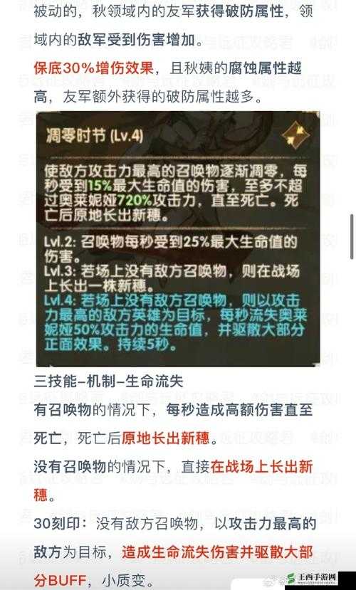 螺旋境界线隐藏UR保底机制解析